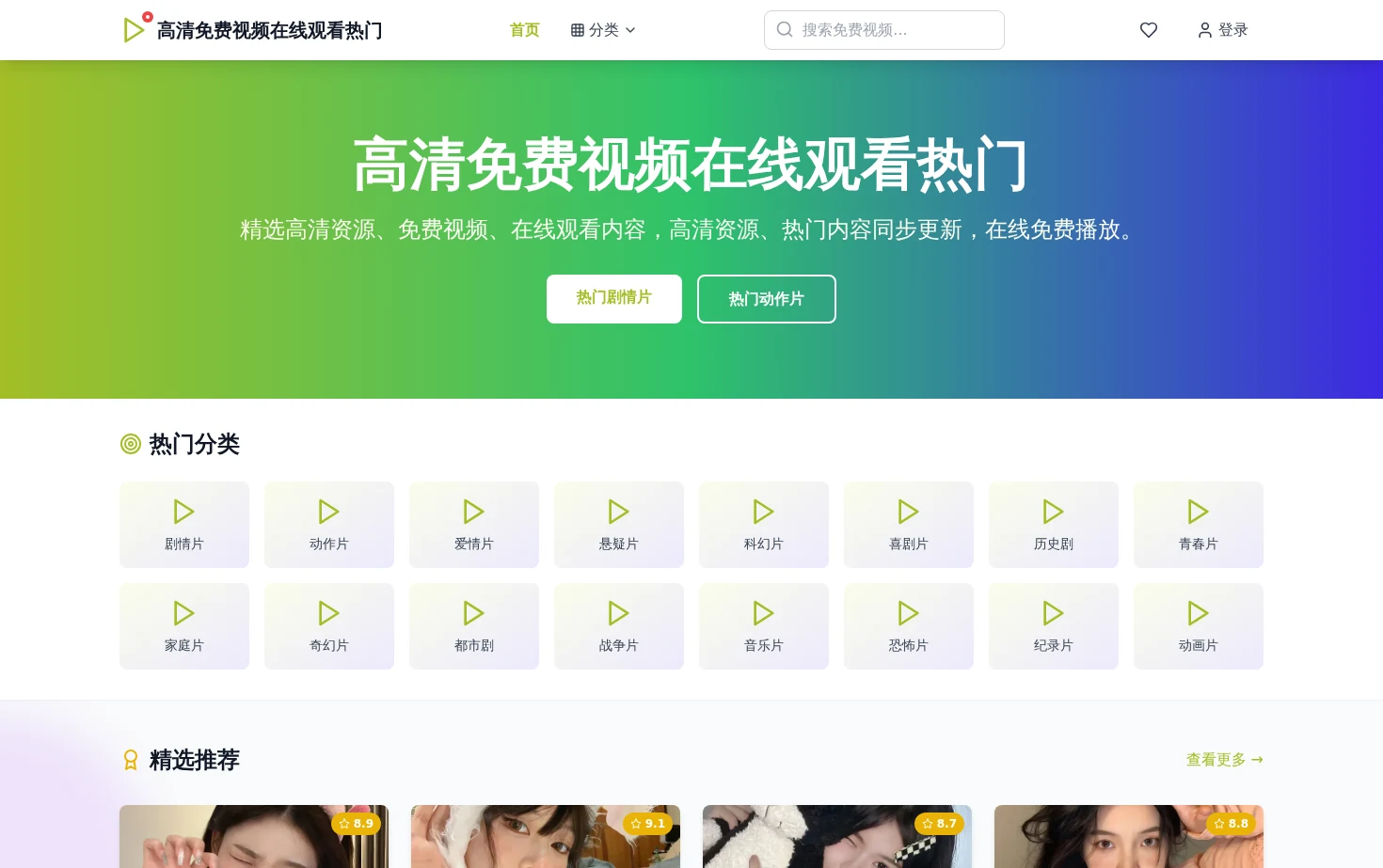 Djguoji 页面快照